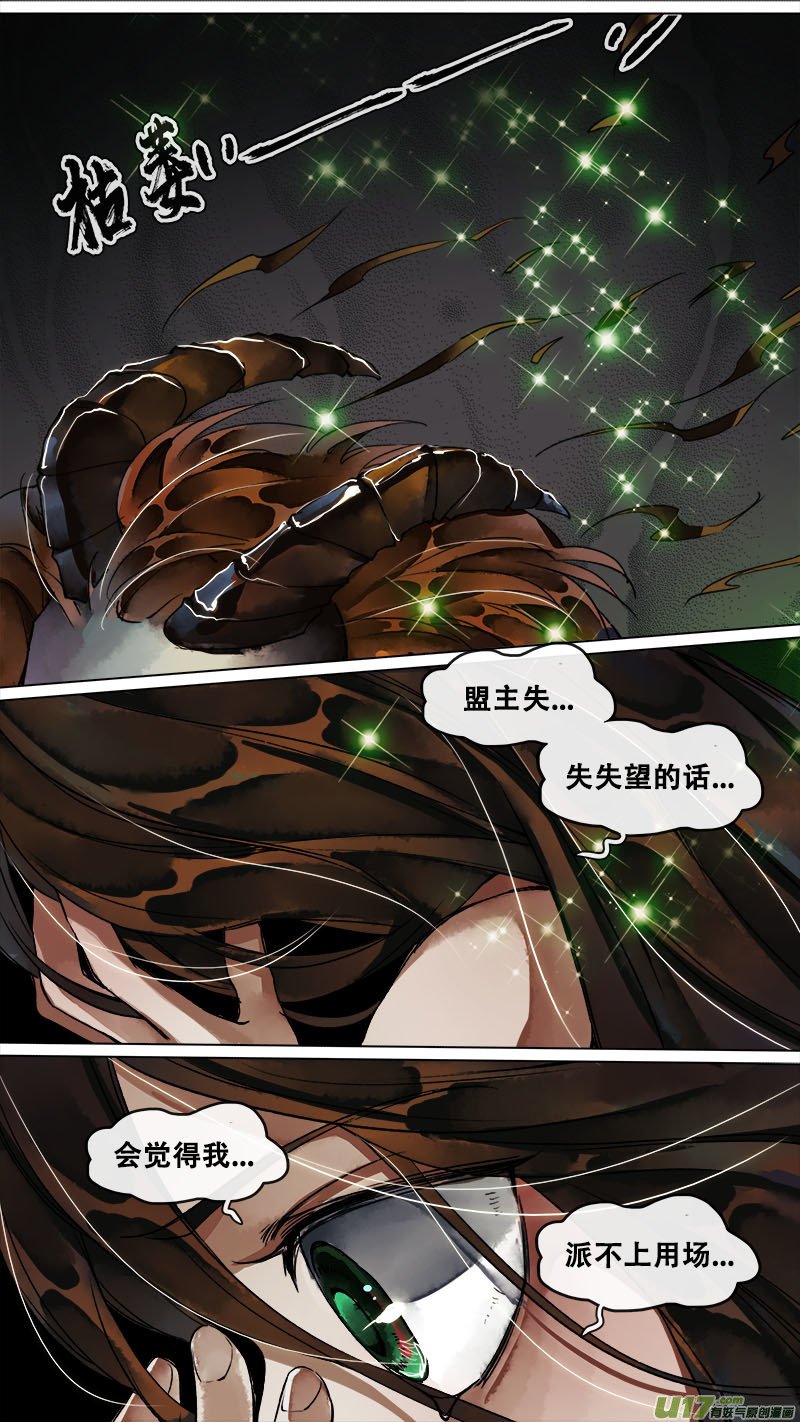 143九州烽火篇