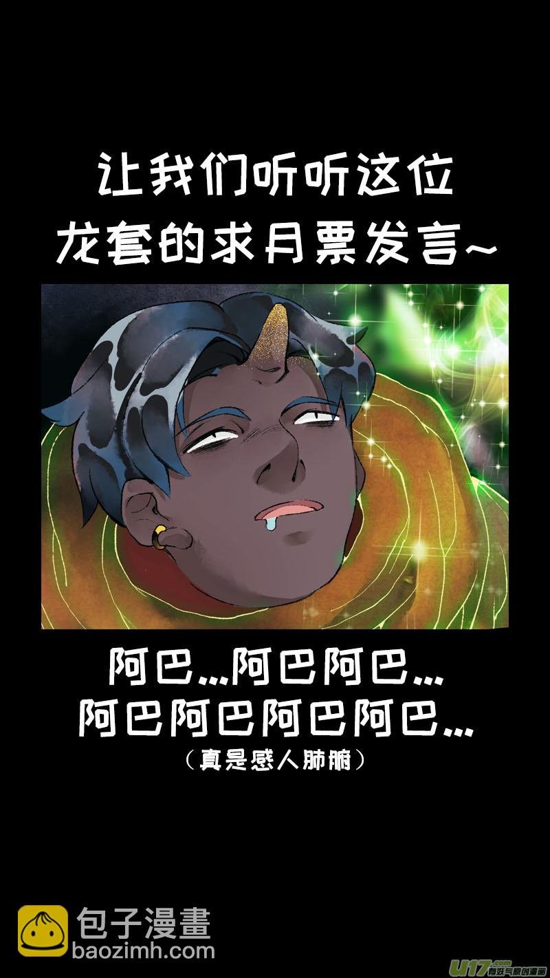 143九州烽火篇