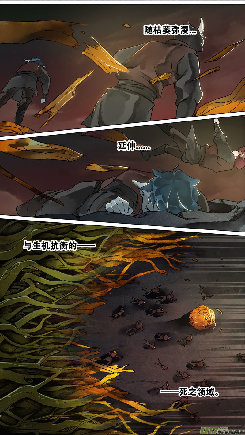 144九州烽火篇