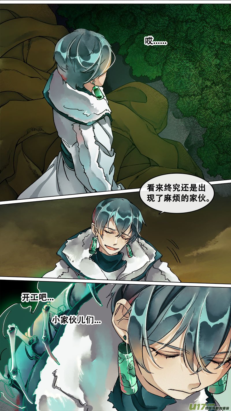 144九州烽火篇