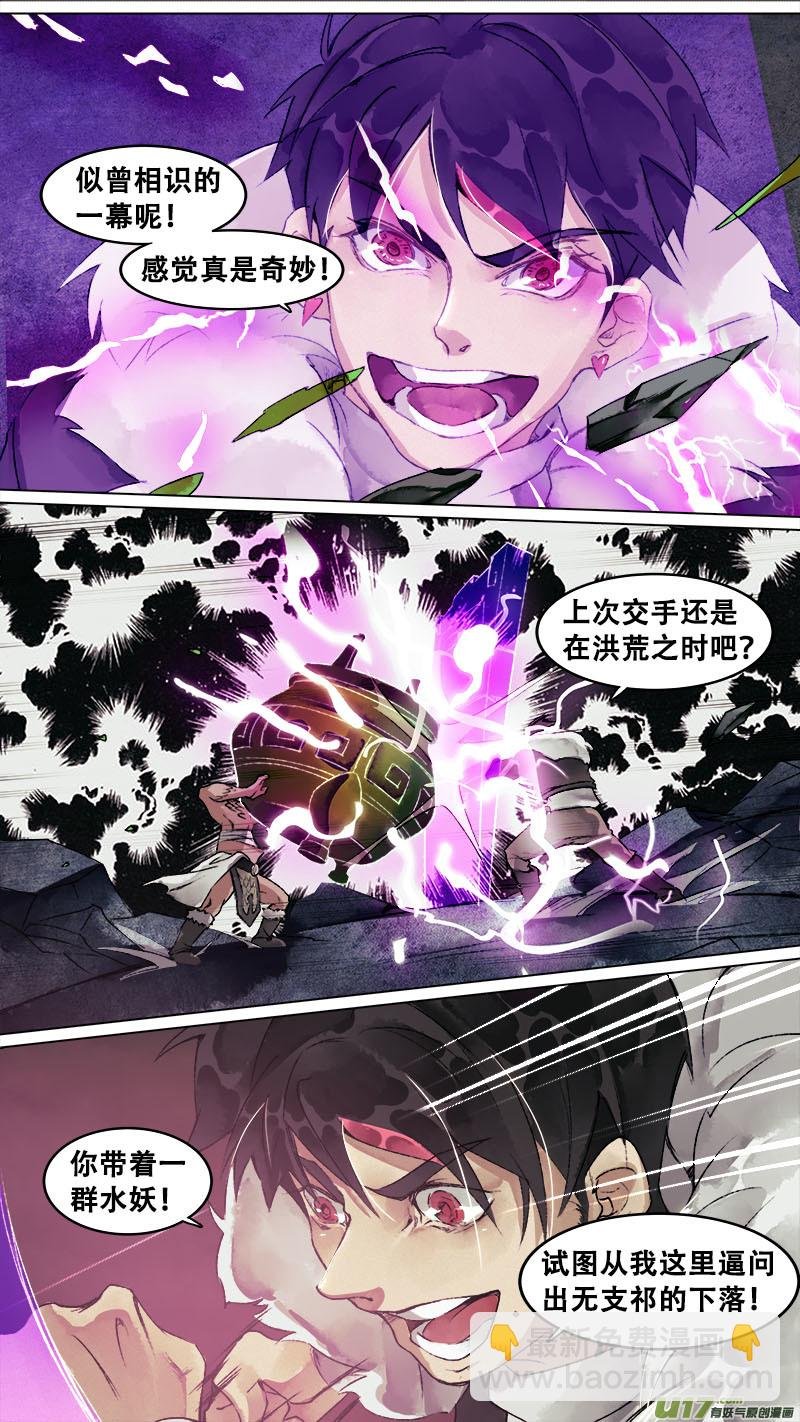 144九州烽火篇