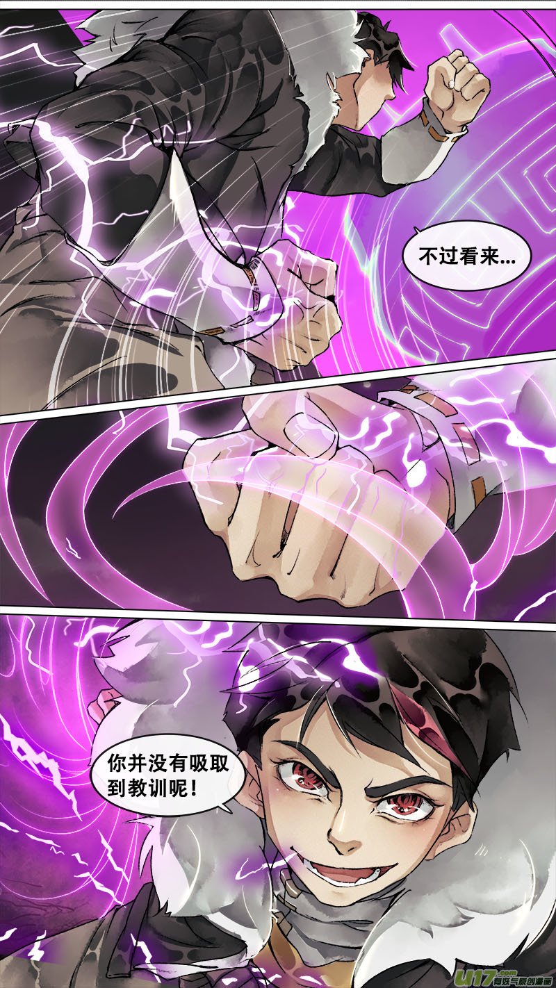 144九州烽火篇