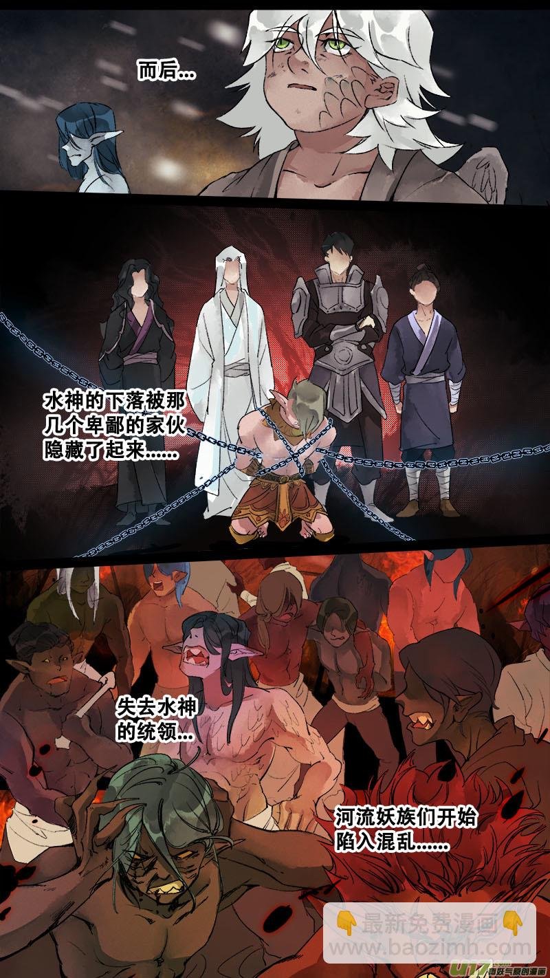 144九州烽火篇