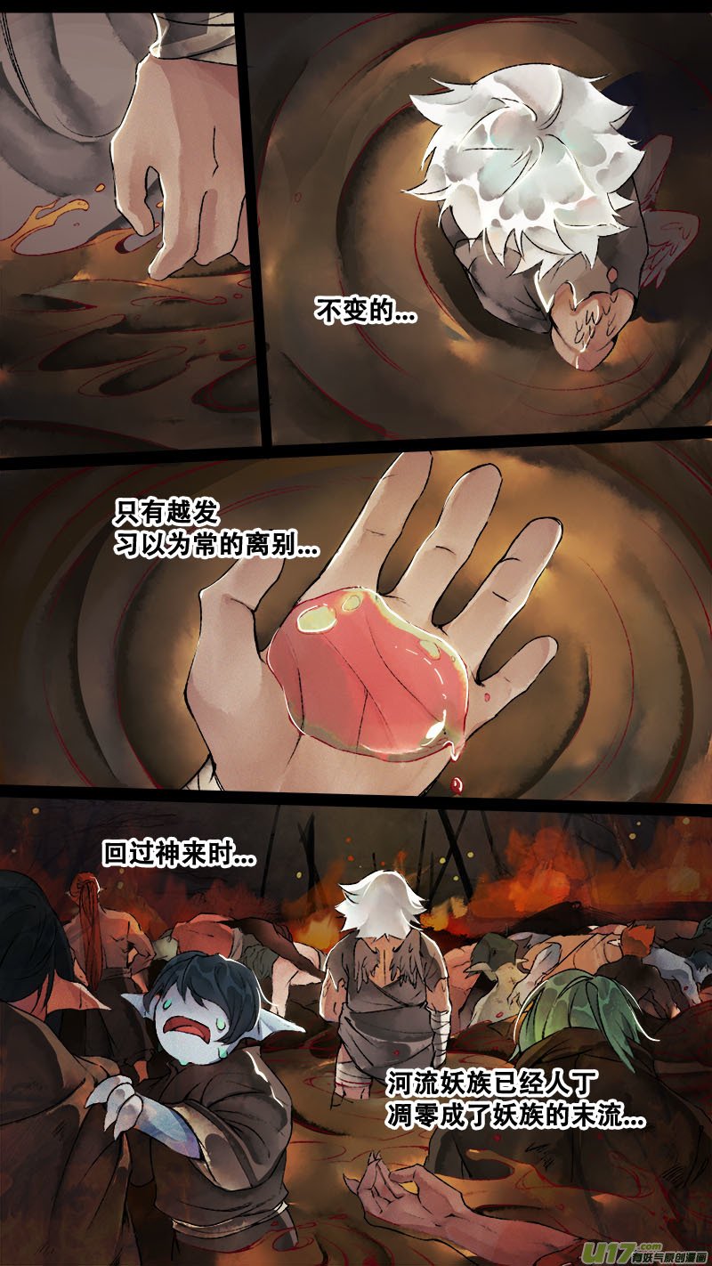 144九州烽火篇