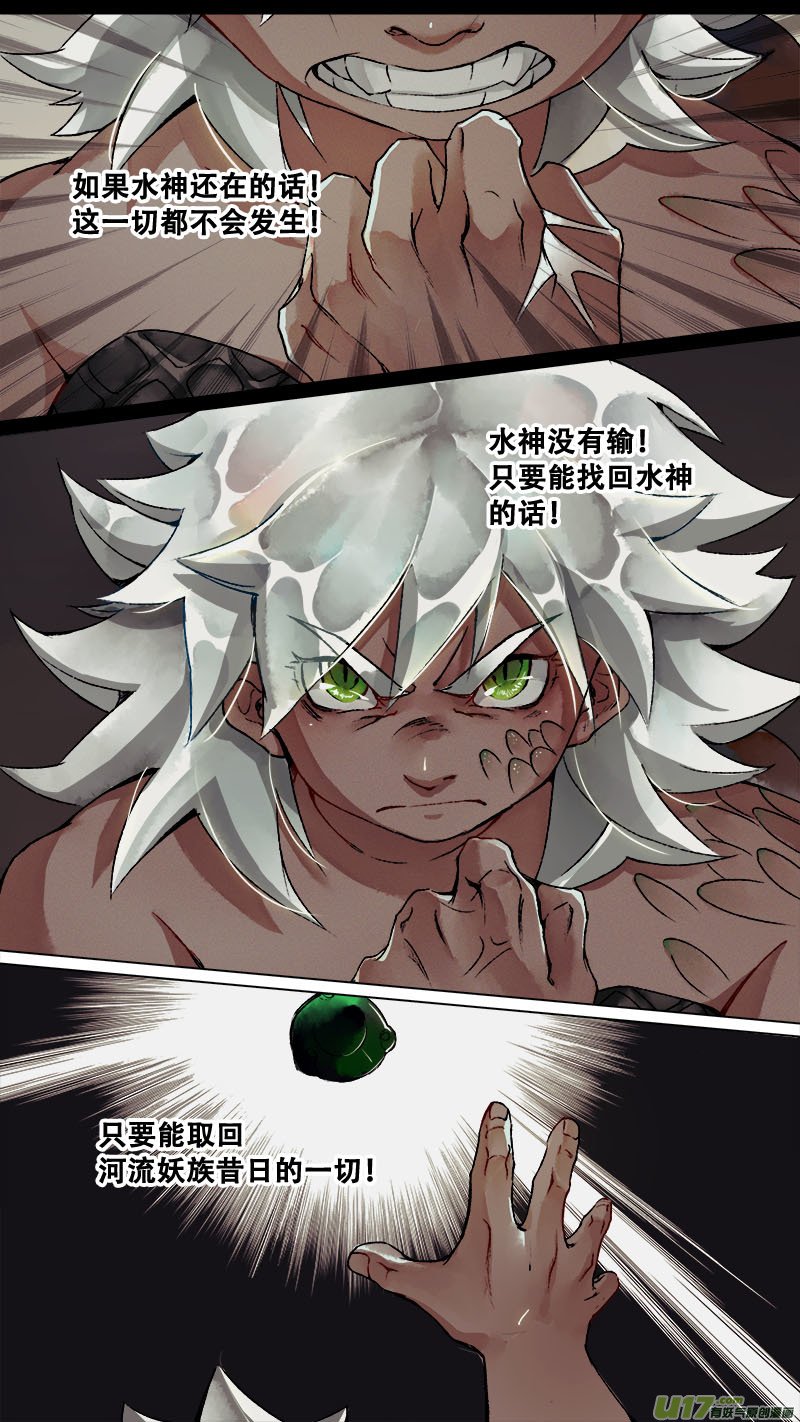 144九州烽火篇
