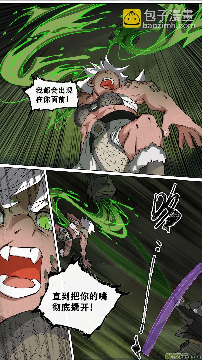 144九州烽火篇