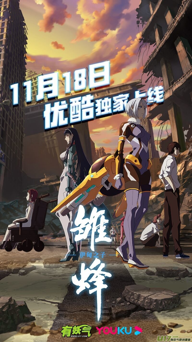 144九州烽火篇
