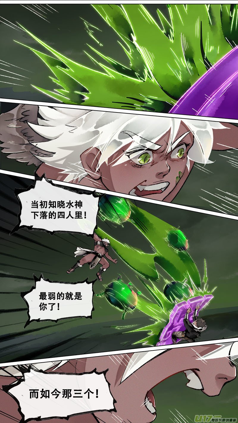 145九州烽火篇