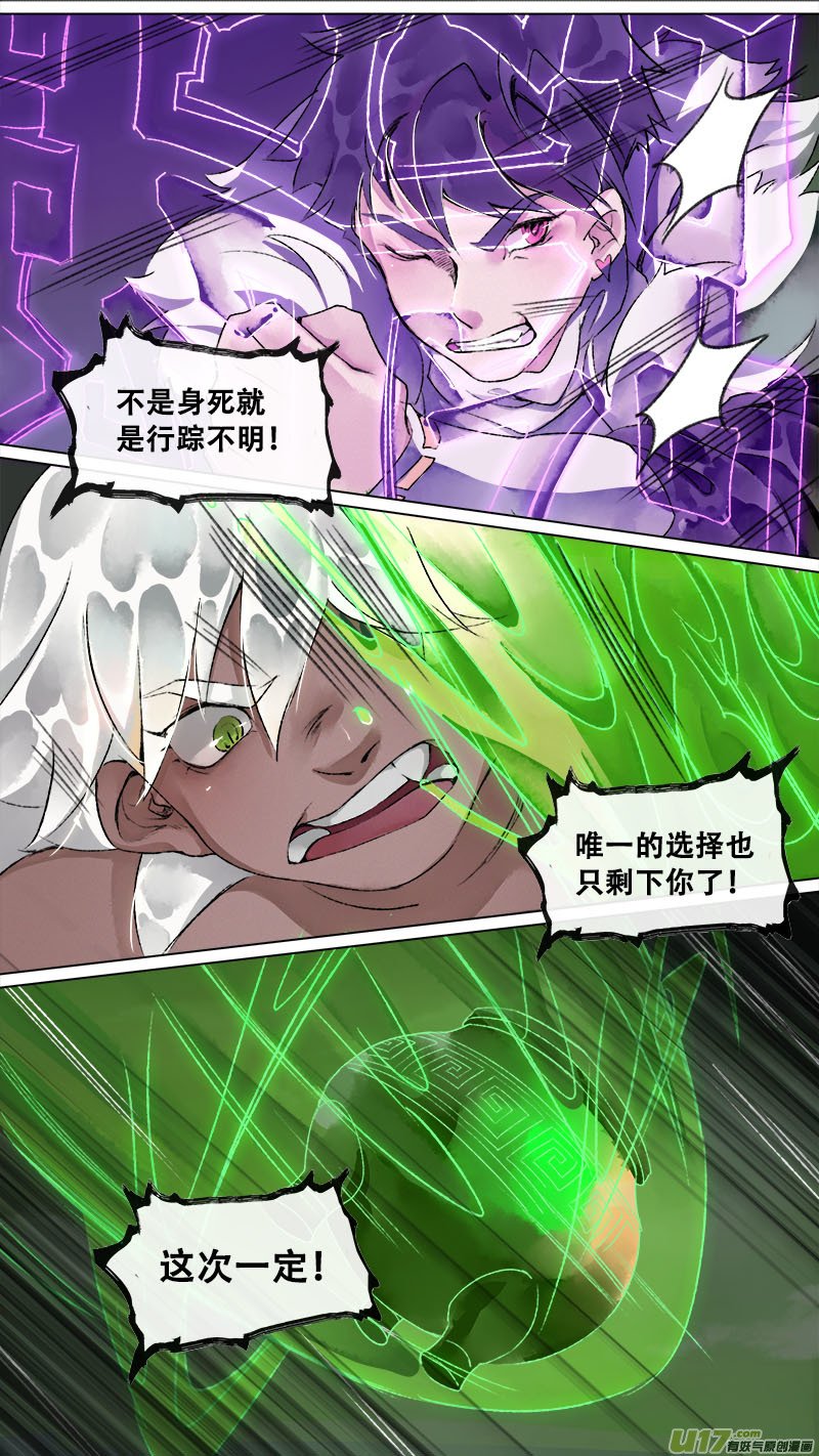 145九州烽火篇