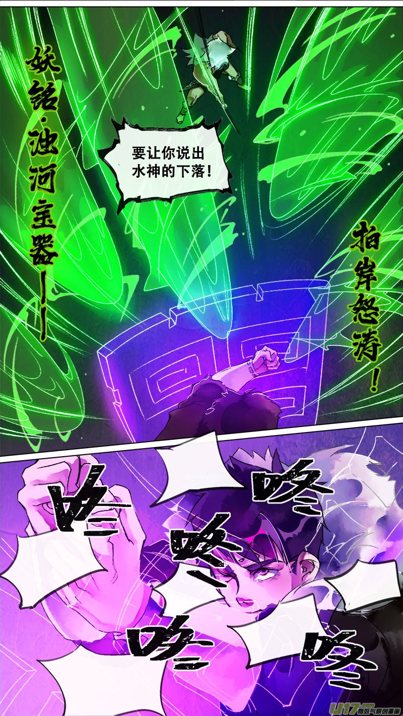 145九州烽火篇