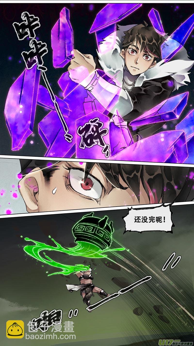 145九州烽火篇