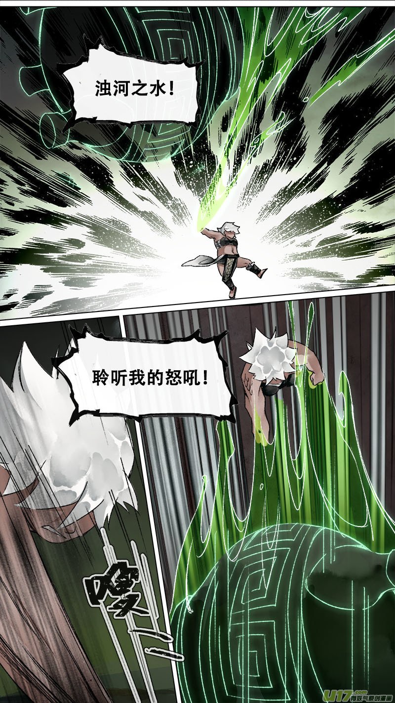 145九州烽火篇