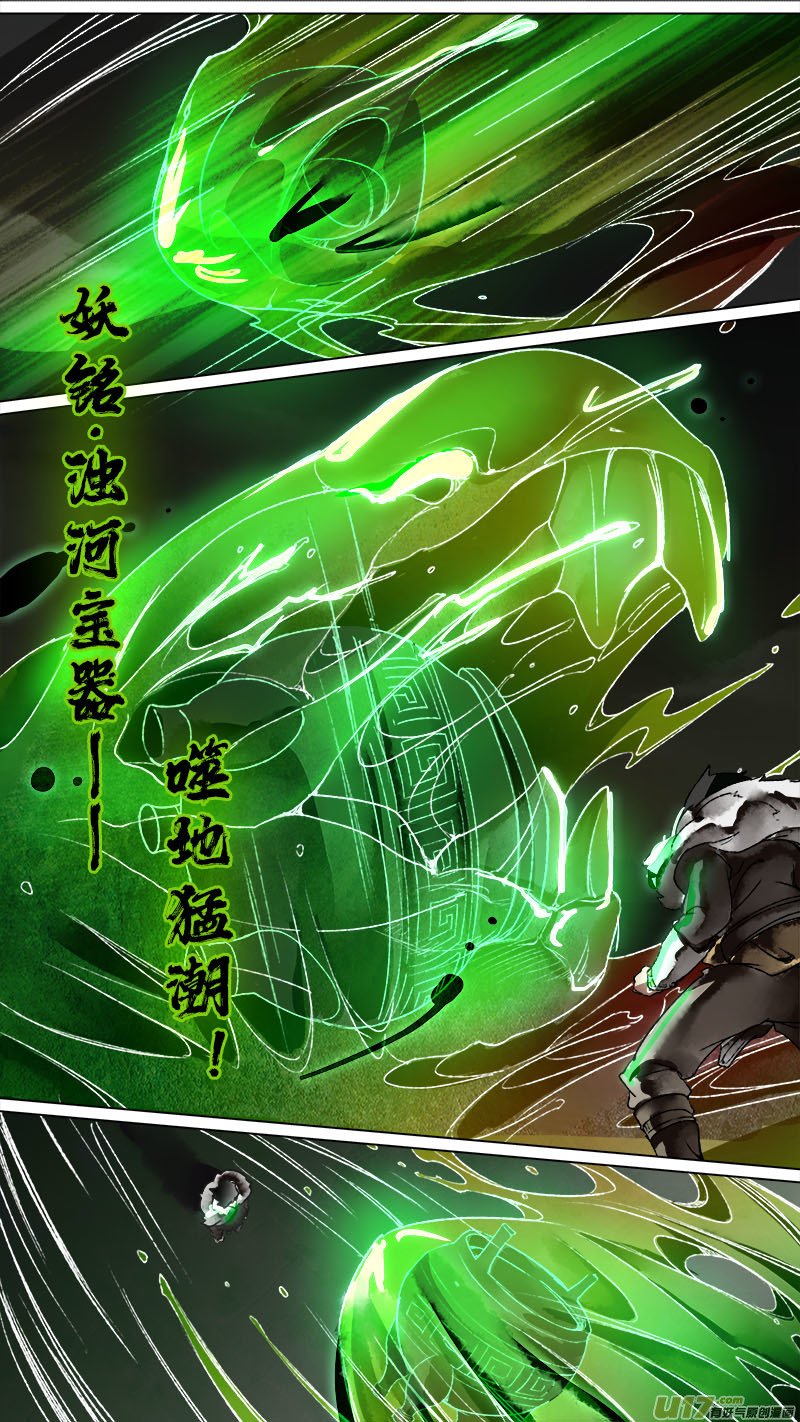 145九州烽火篇