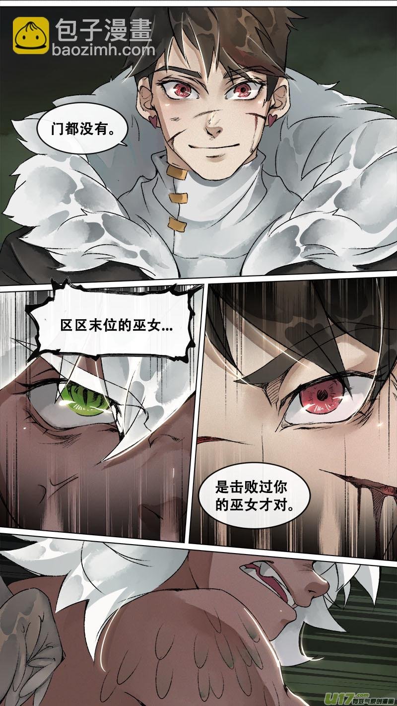 145九州烽火篇