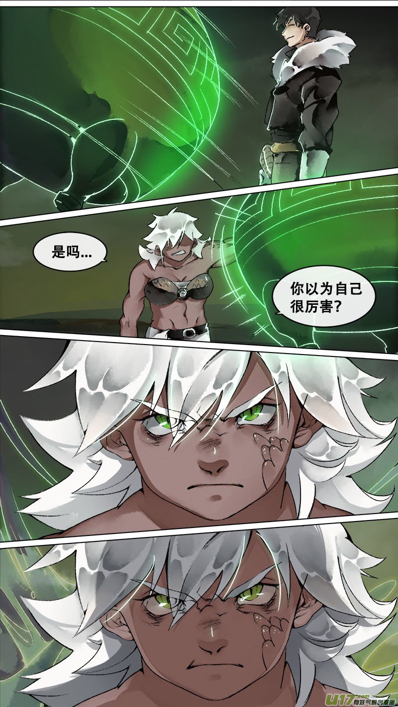 145九州烽火篇
