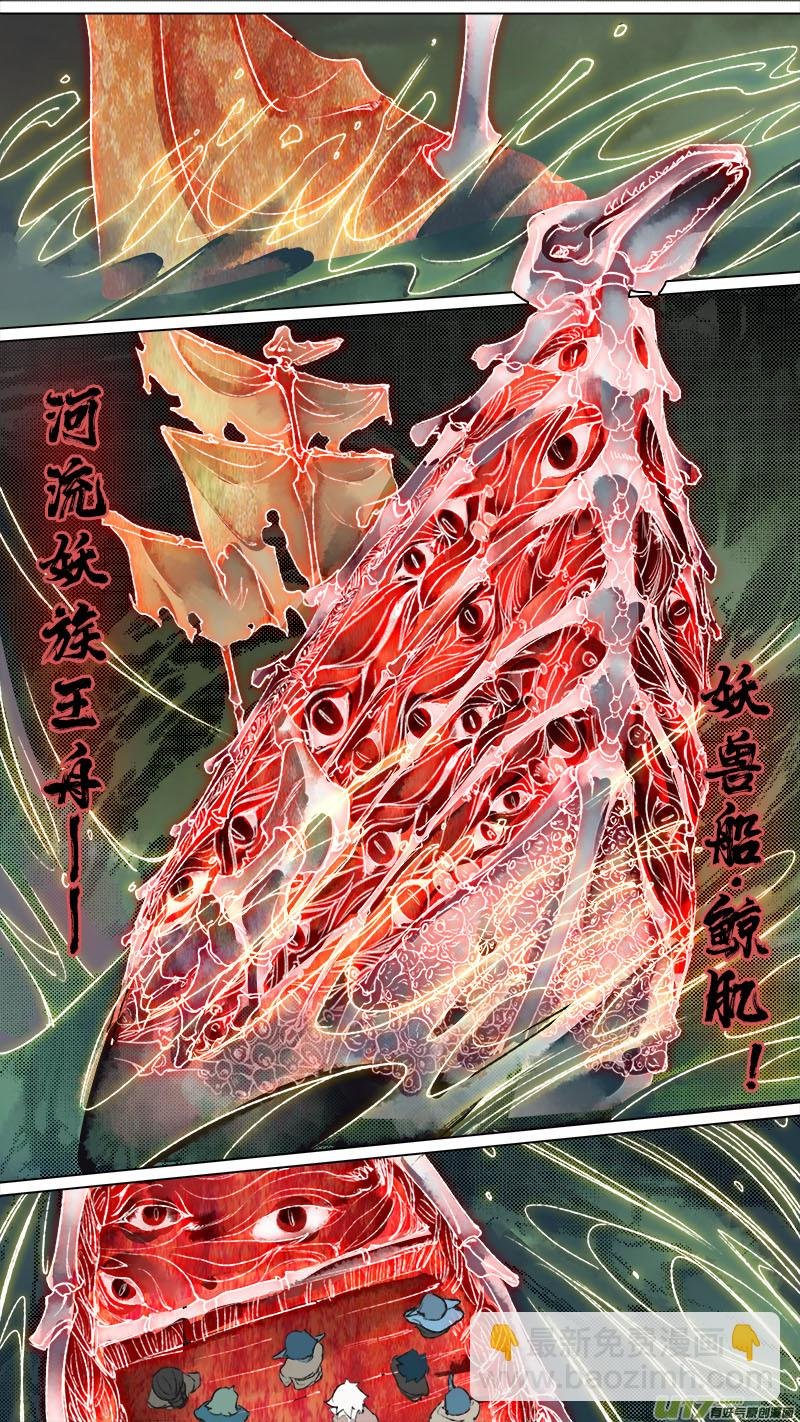 145九州烽火篇