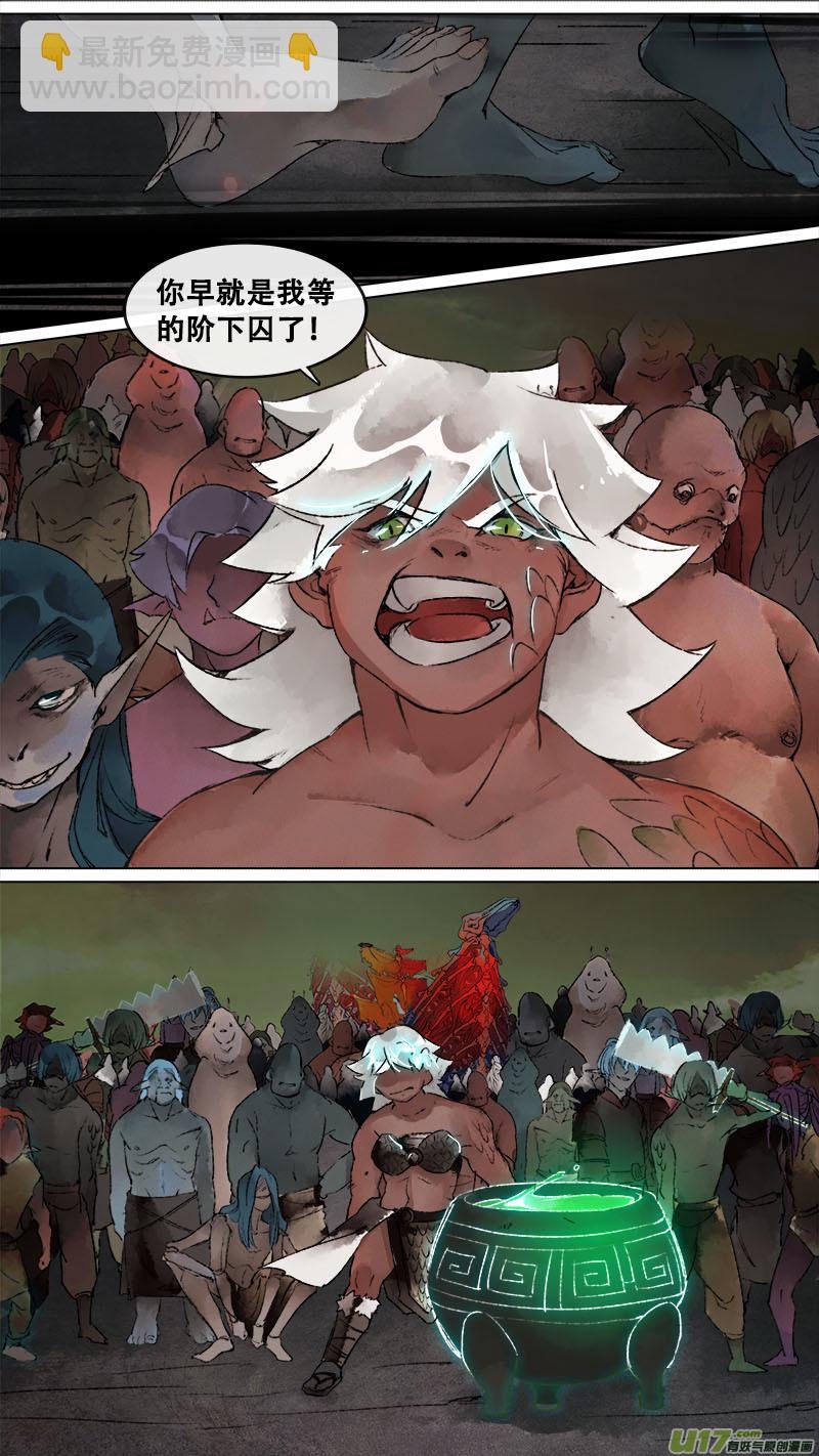 145九州烽火篇