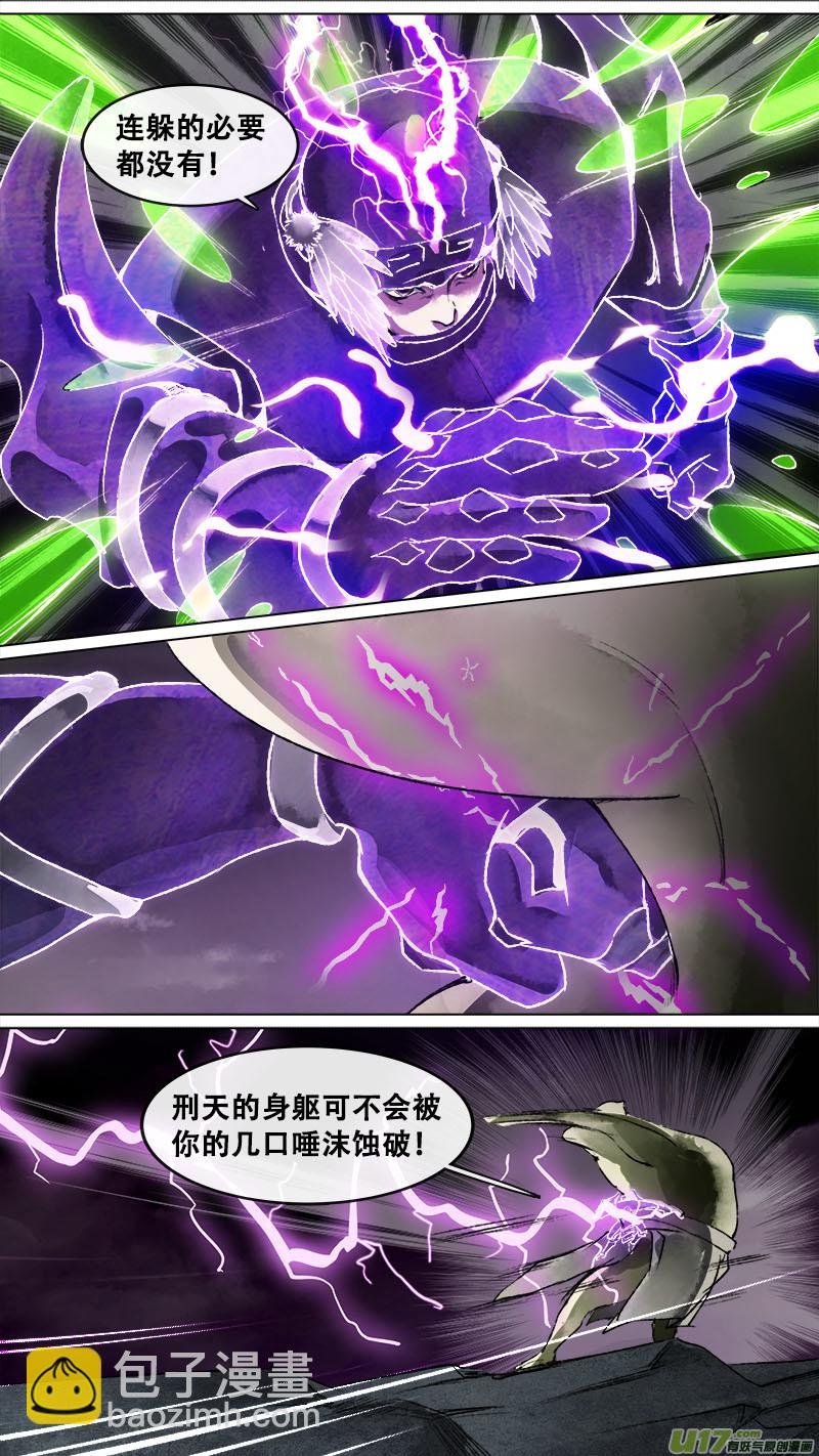 146九州烽火篇