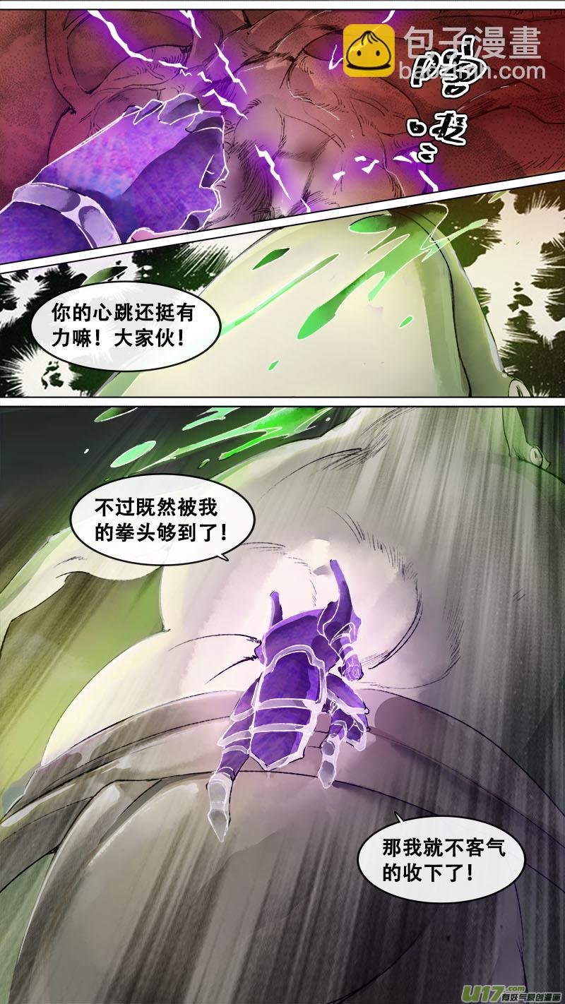 146九州烽火篇