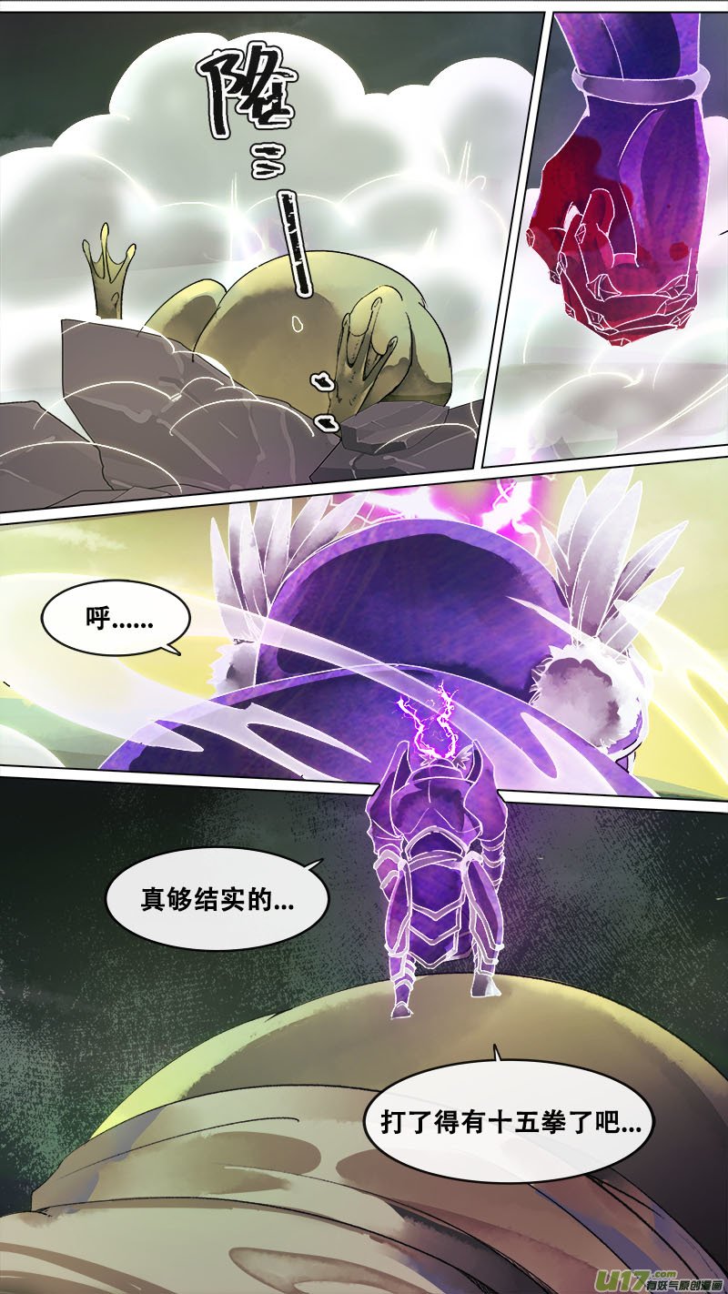 146九州烽火篇