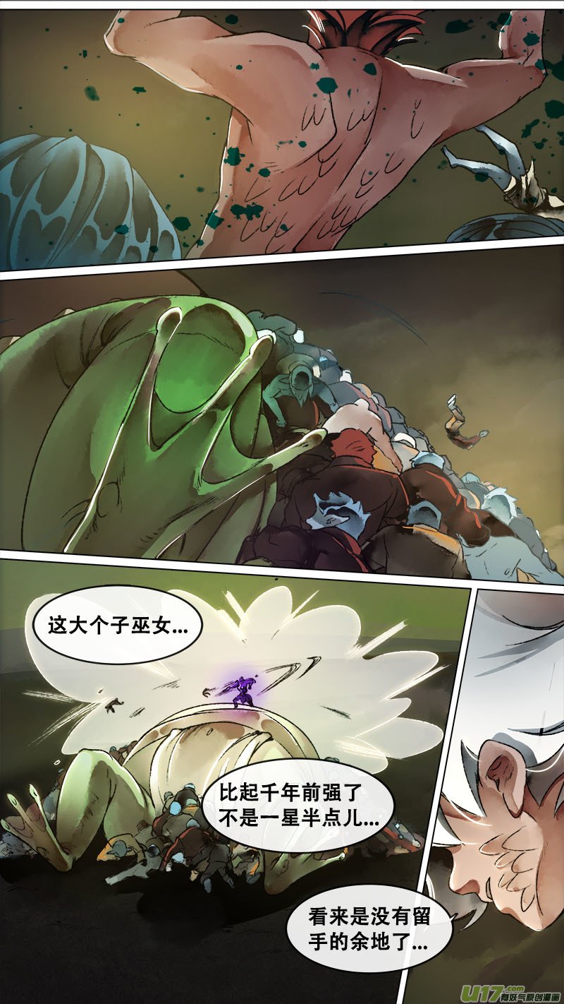 146九州烽火篇