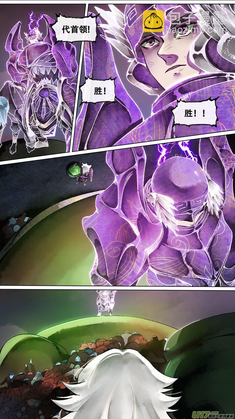 146九州烽火篇
