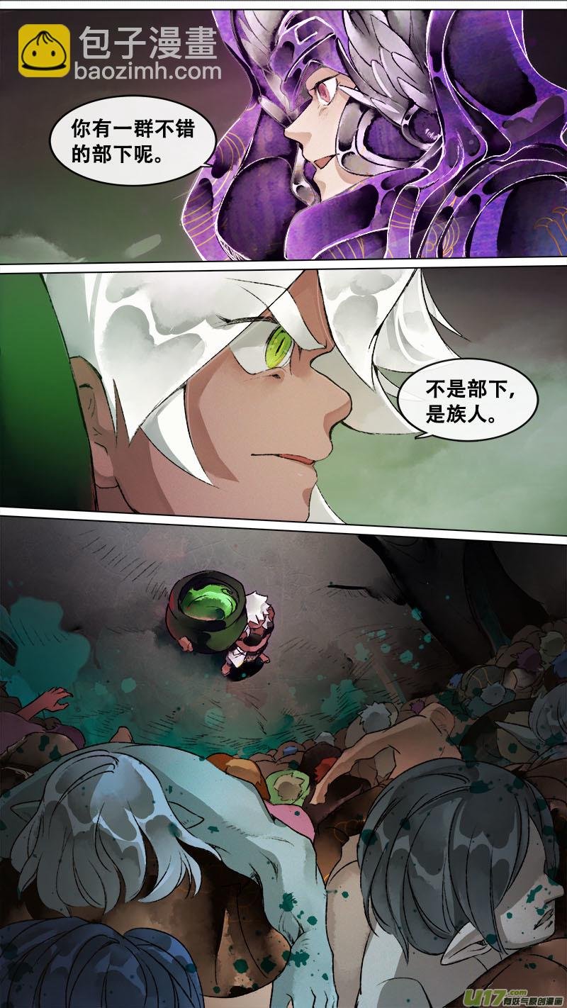 146九州烽火篇