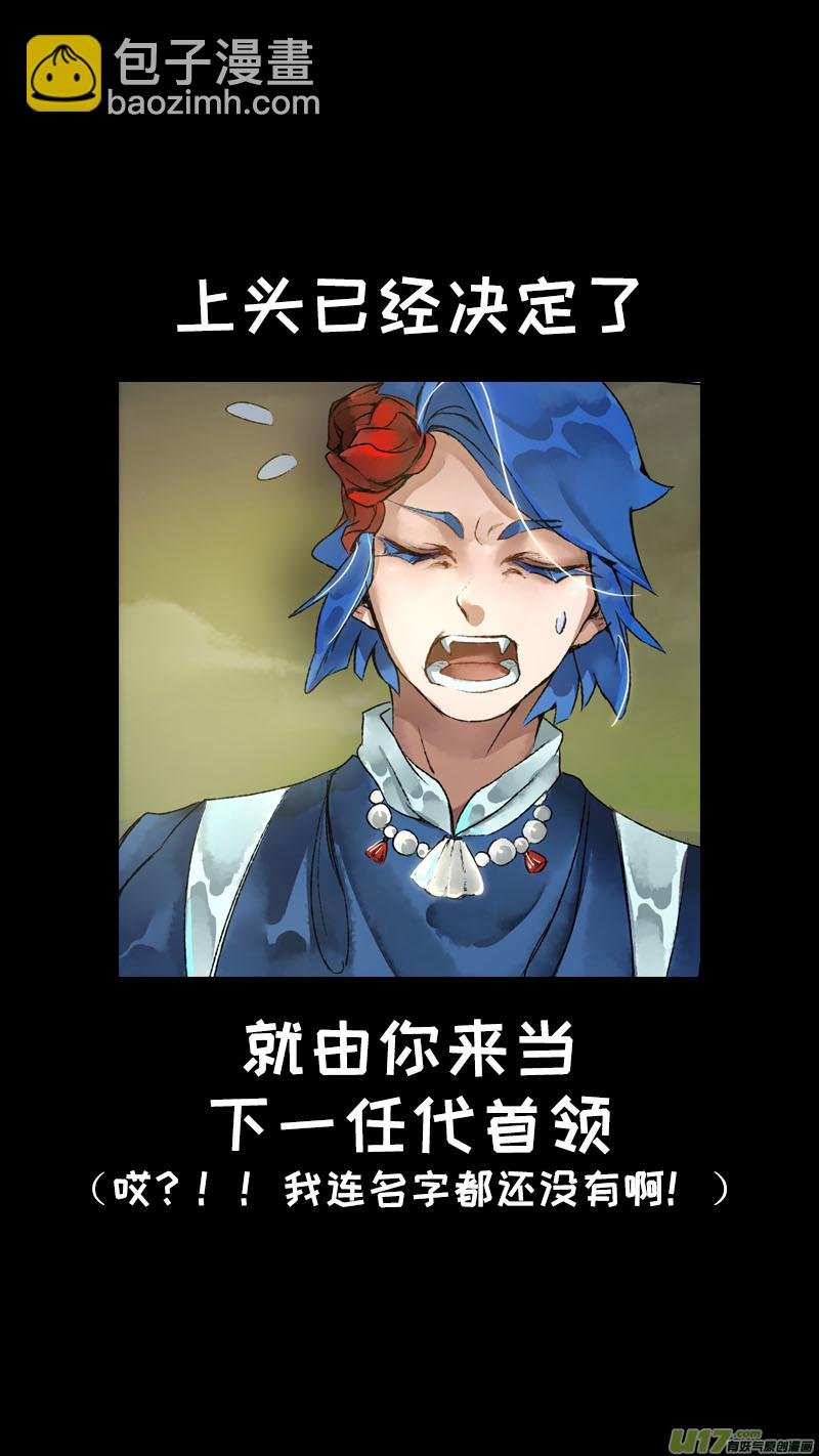 146九州烽火篇