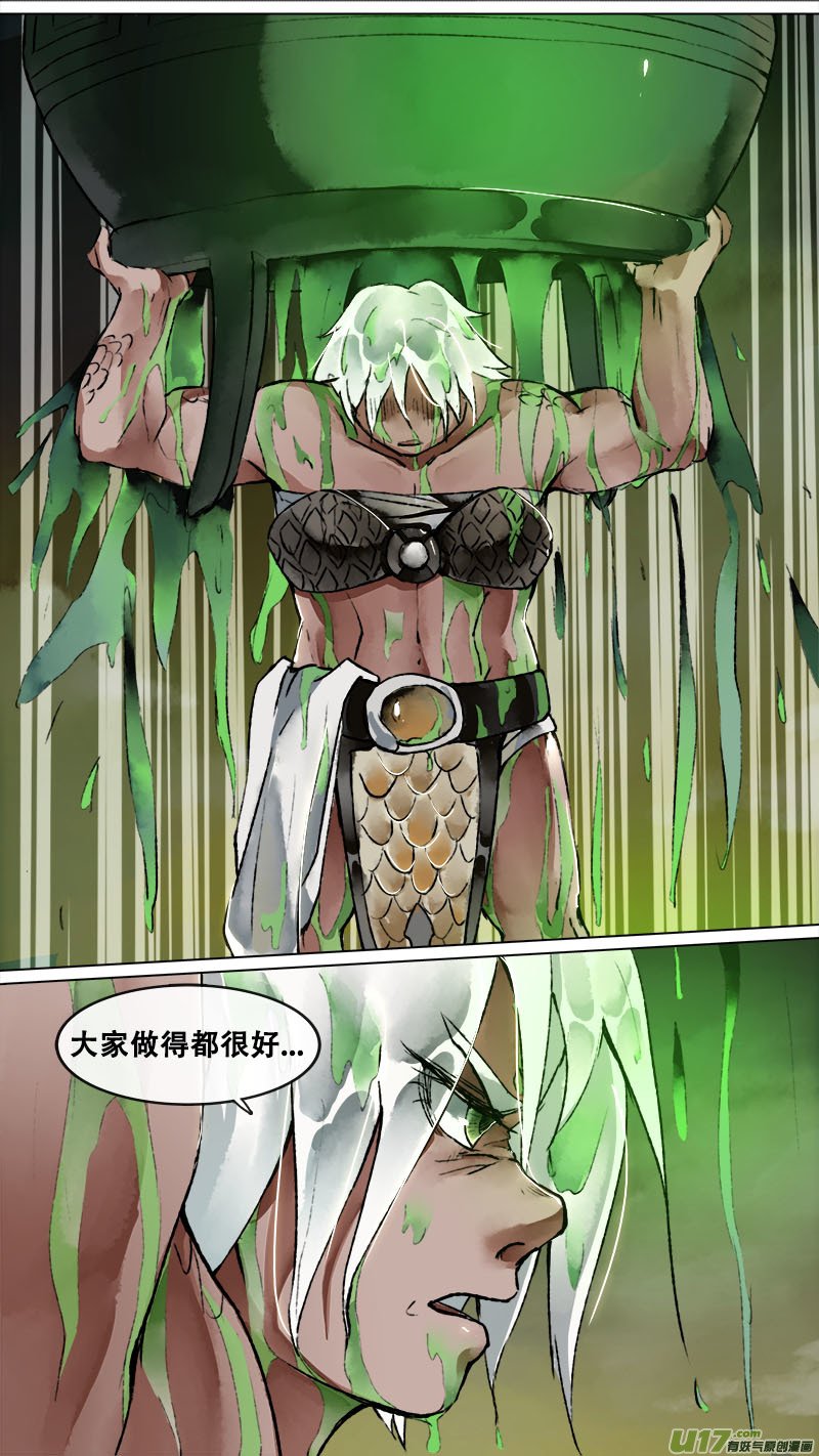 147九州烽火篇