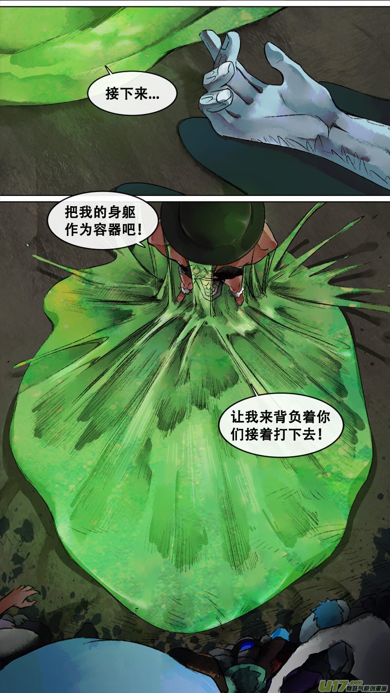 147九州烽火篇