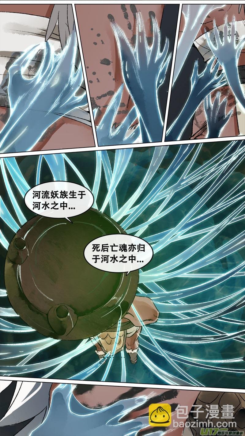 147九州烽火篇