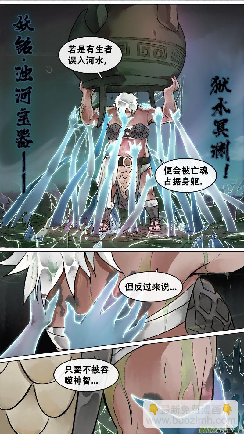 147九州烽火篇
