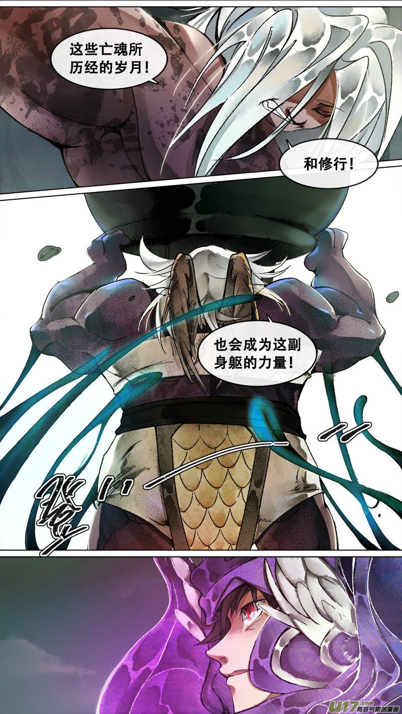 147九州烽火篇