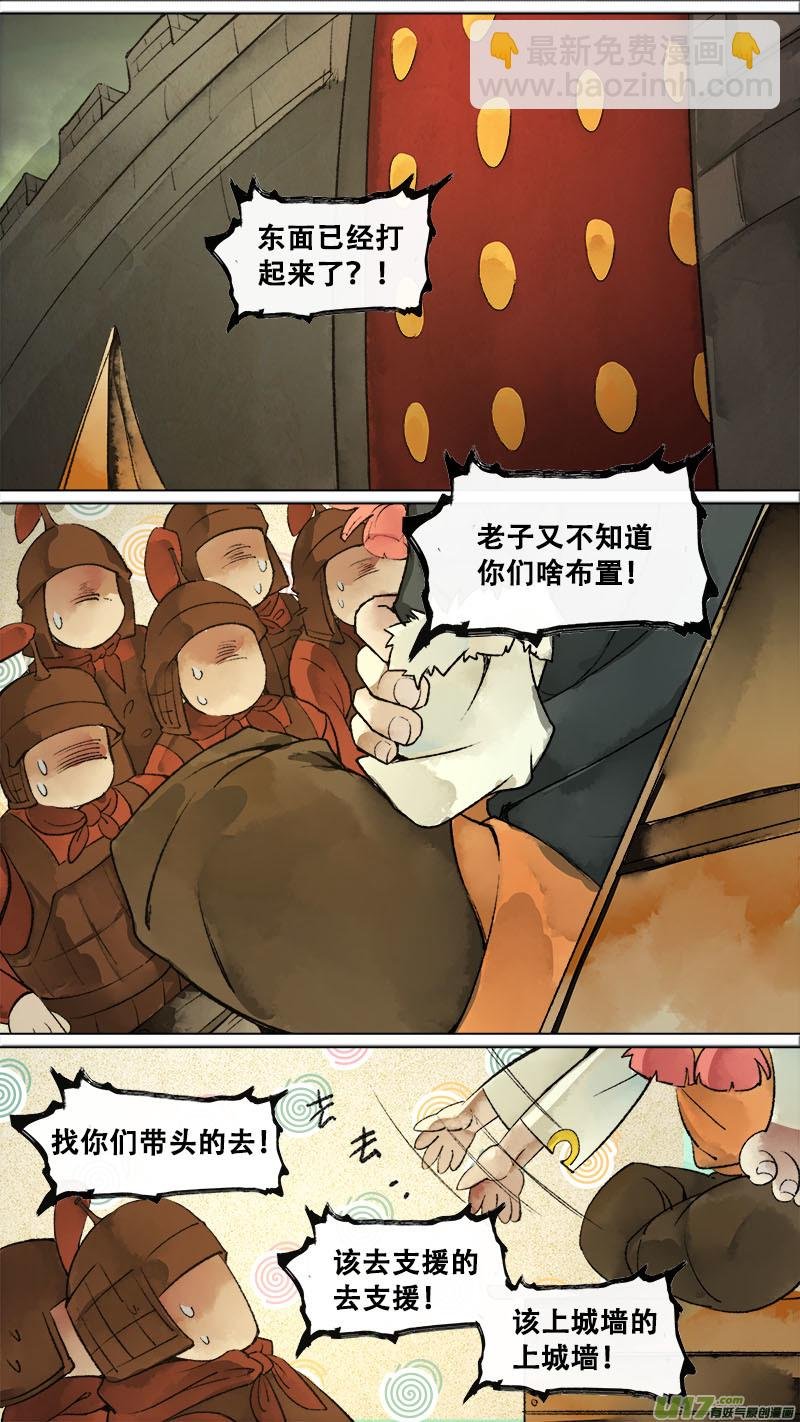 147九州烽火篇