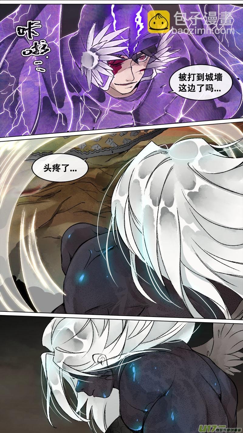 147九州烽火篇