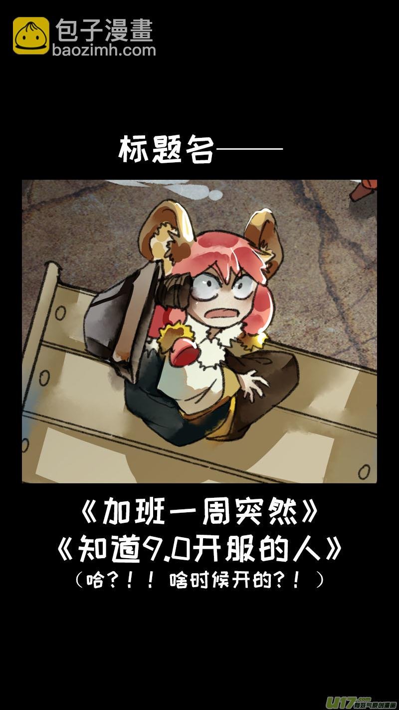 147九州烽火篇