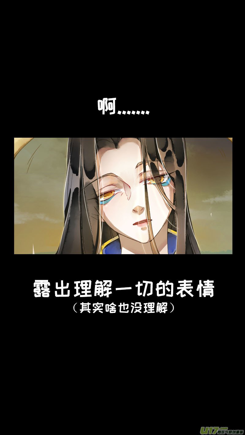 148九州烽火篇