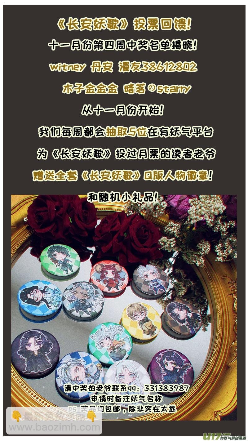 148九州烽火篇