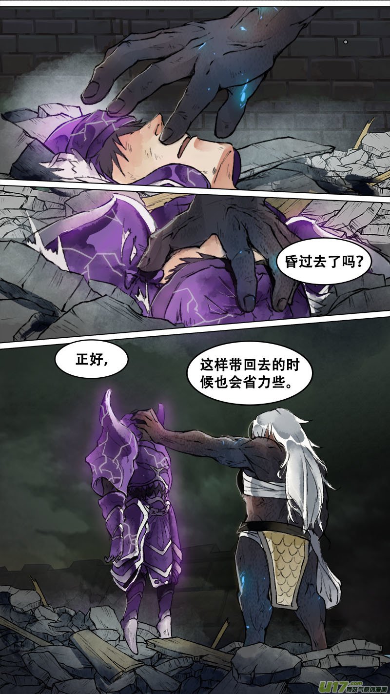 150九州烽火篇