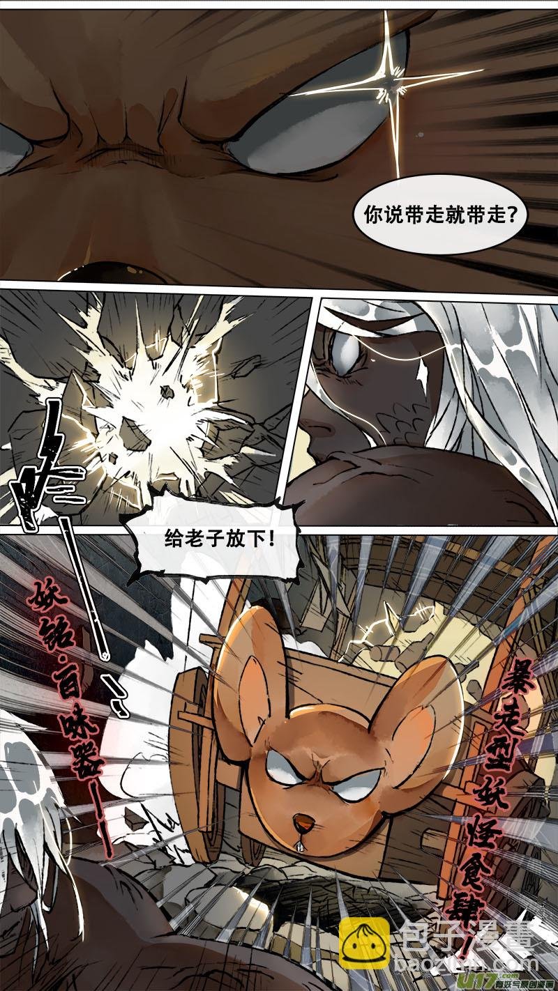 150九州烽火篇