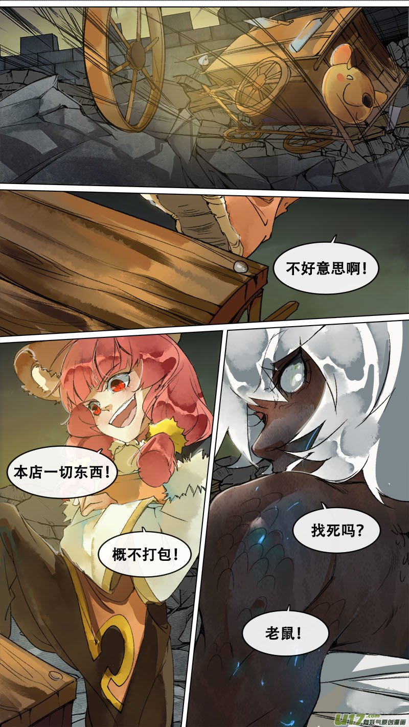 150九州烽火篇