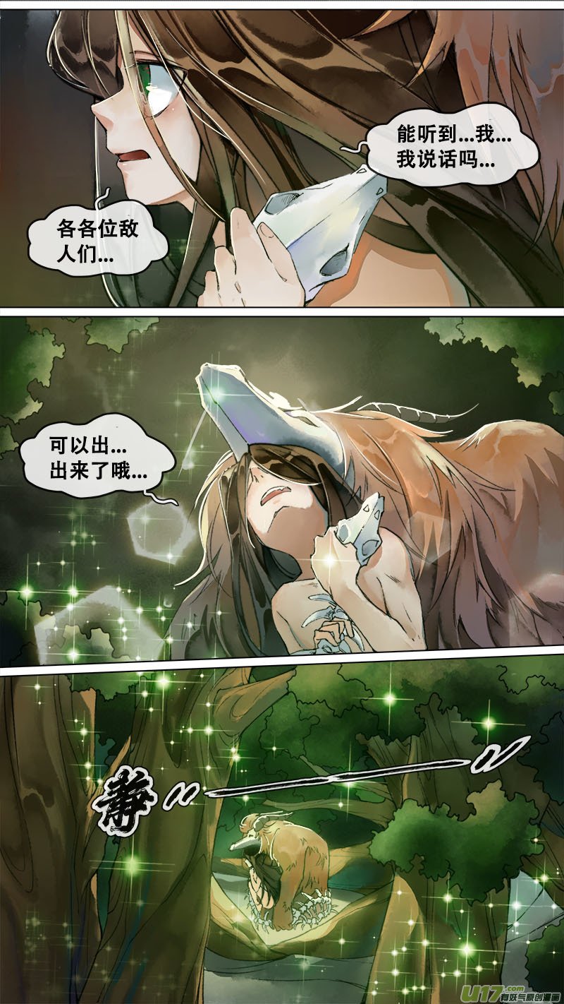 150九州烽火篇