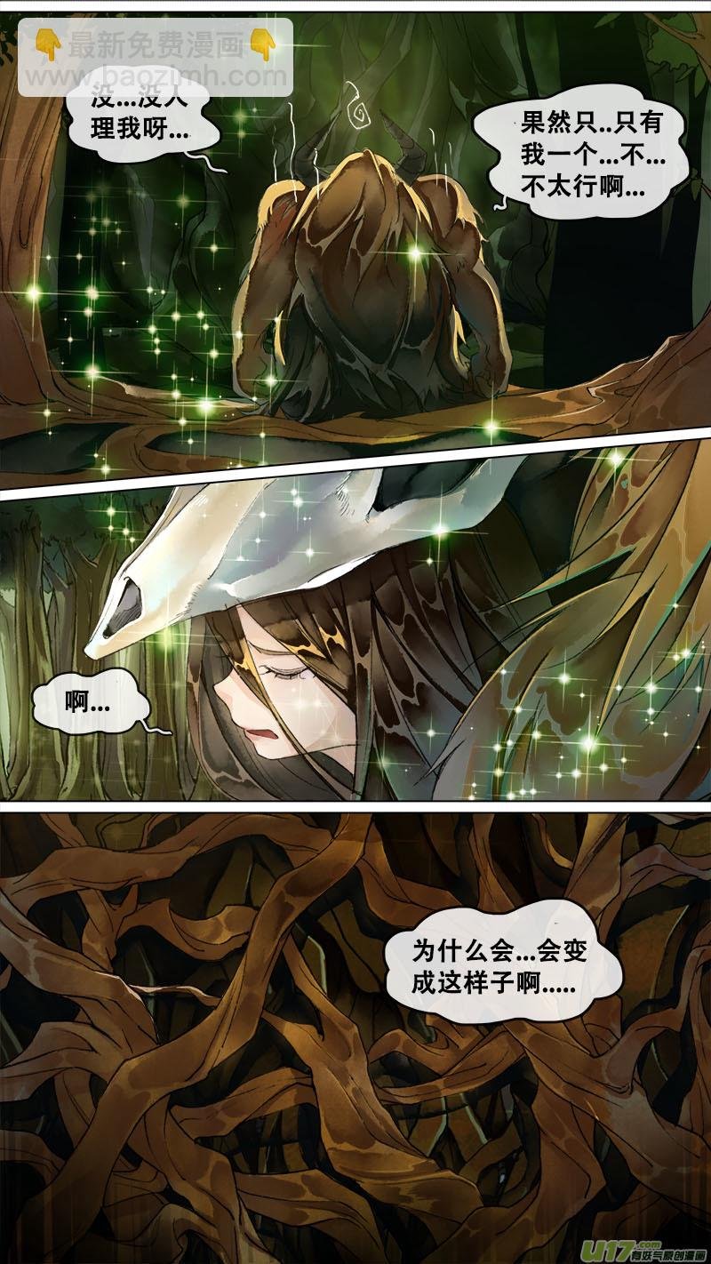 150九州烽火篇