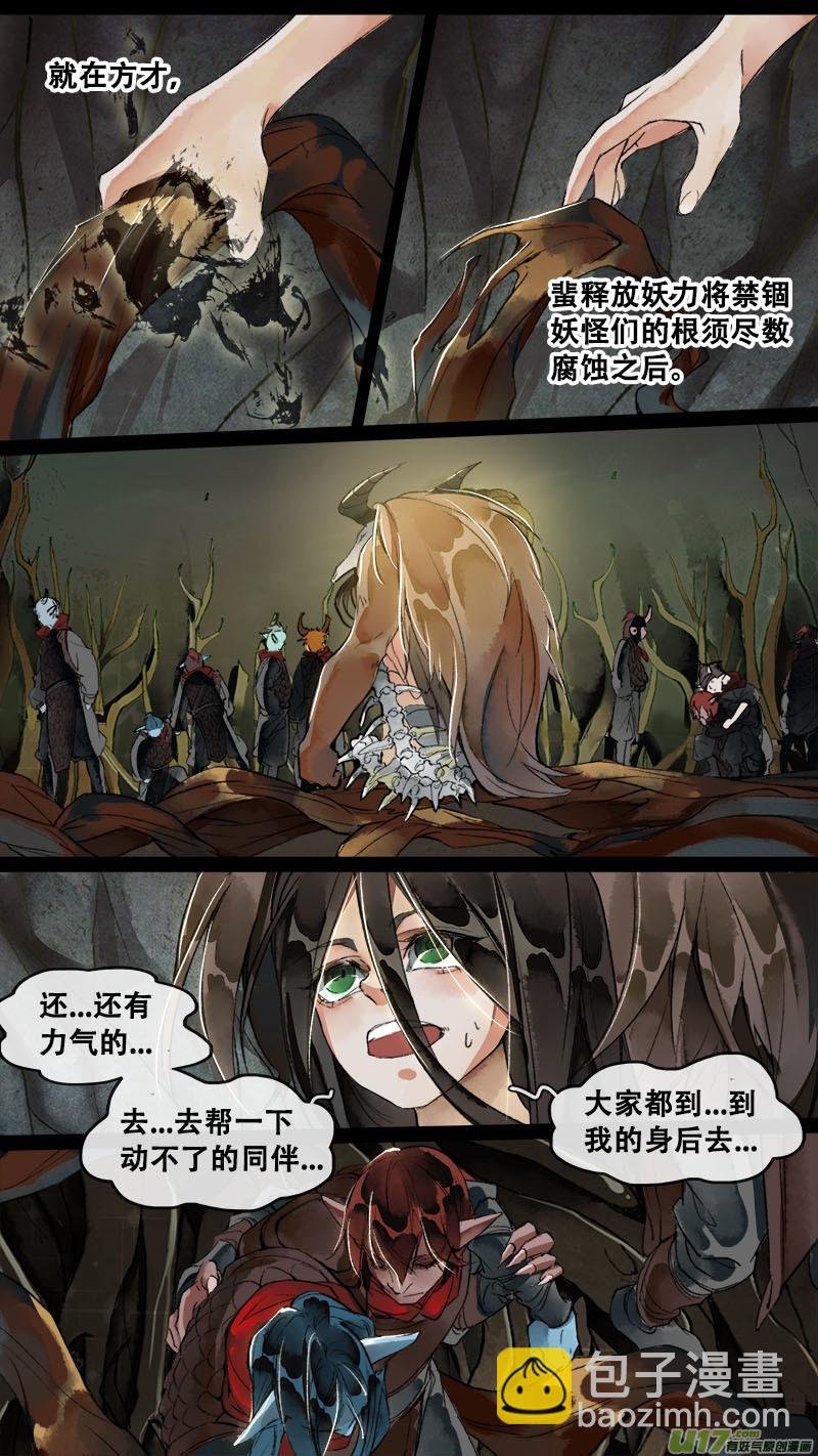 150九州烽火篇