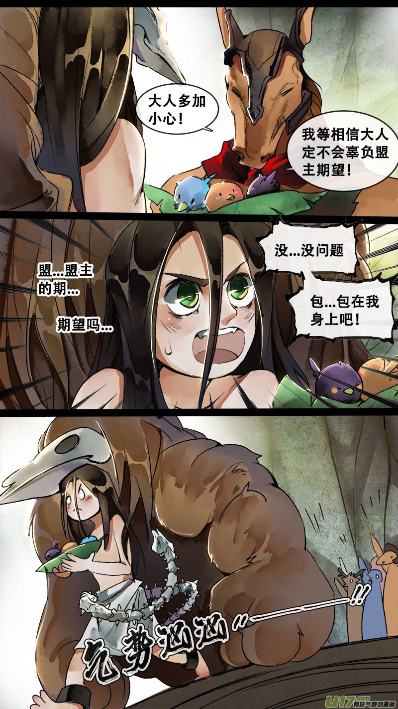150九州烽火篇