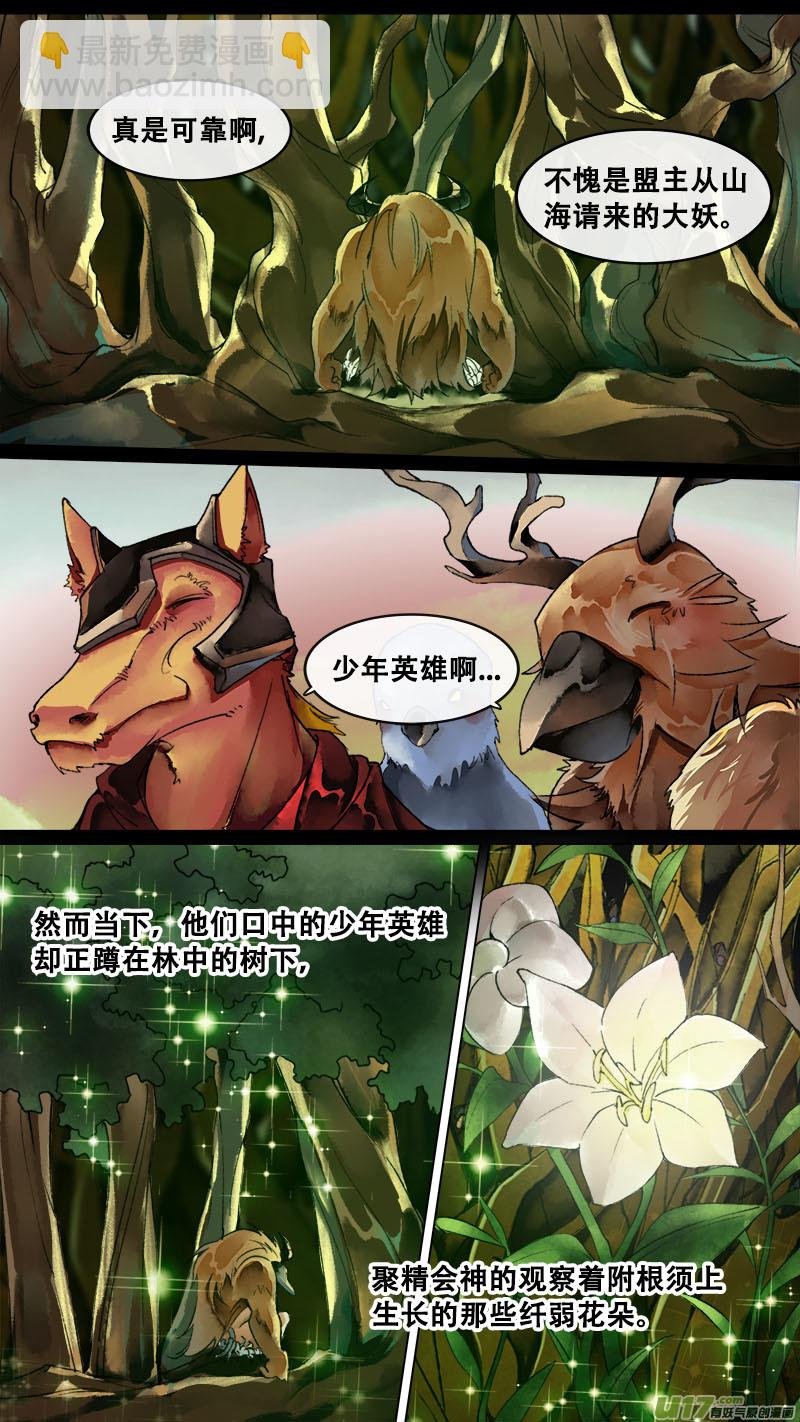 150九州烽火篇