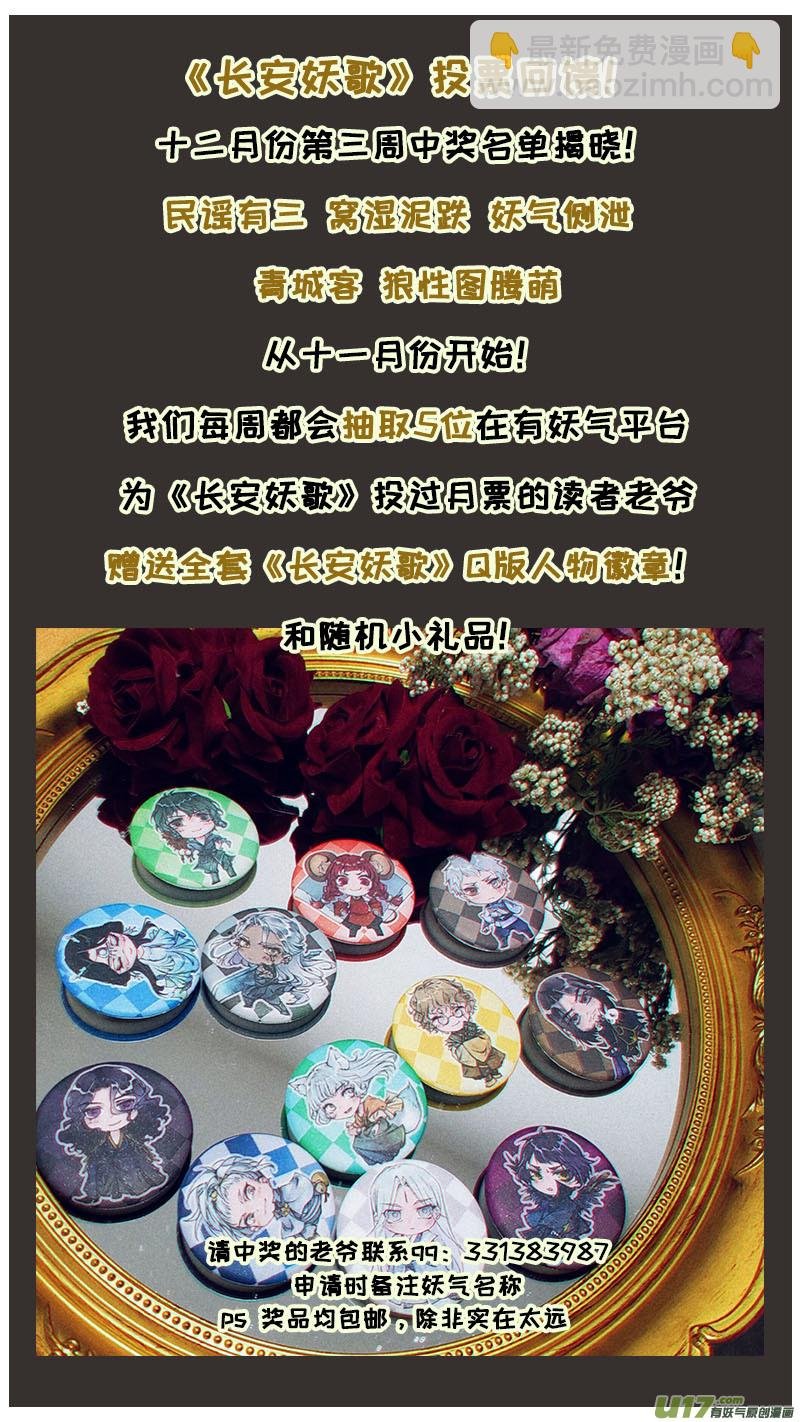 150九州烽火篇