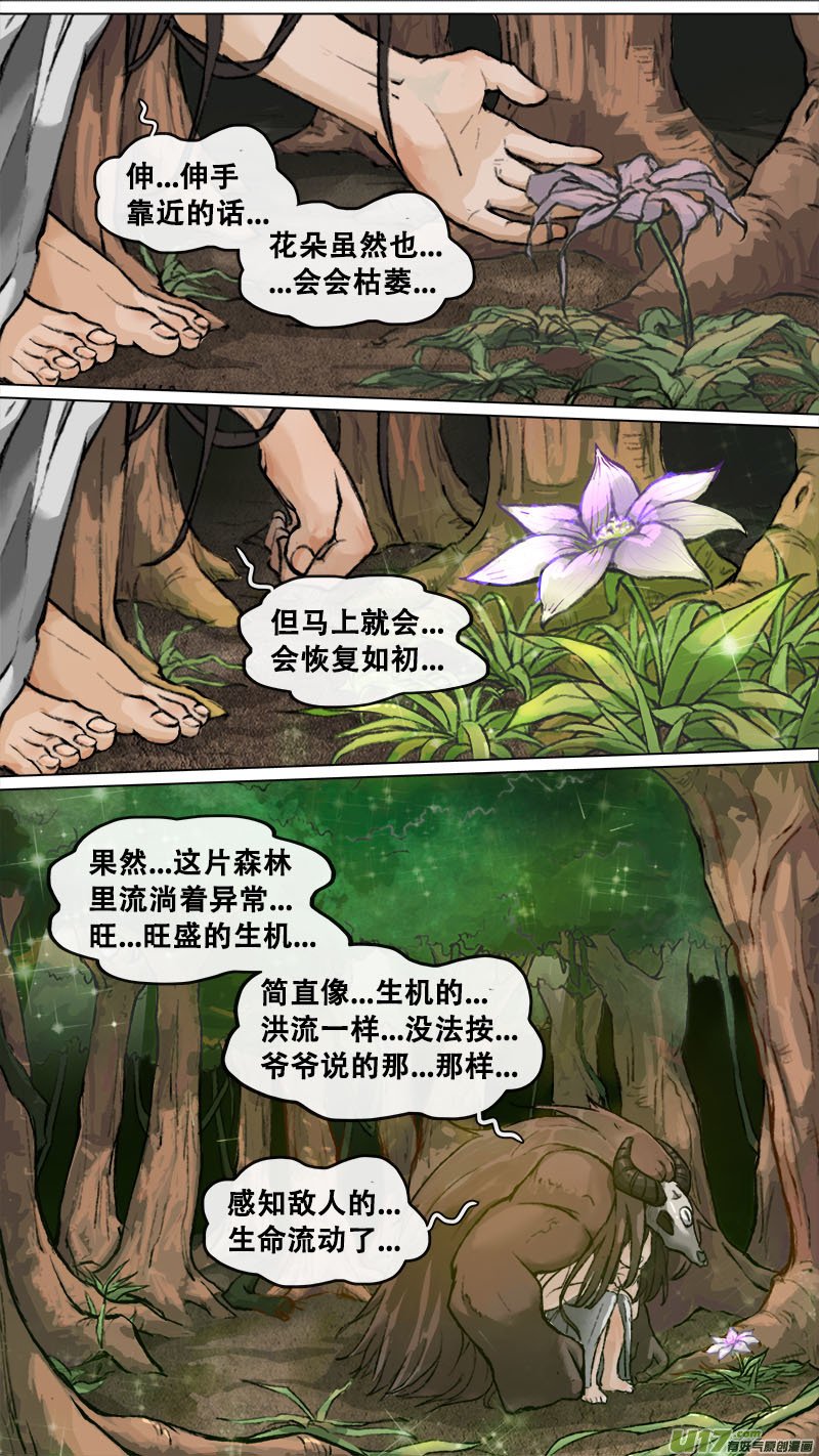 151九州烽火篇