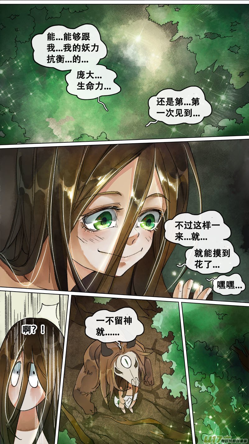 151九州烽火篇