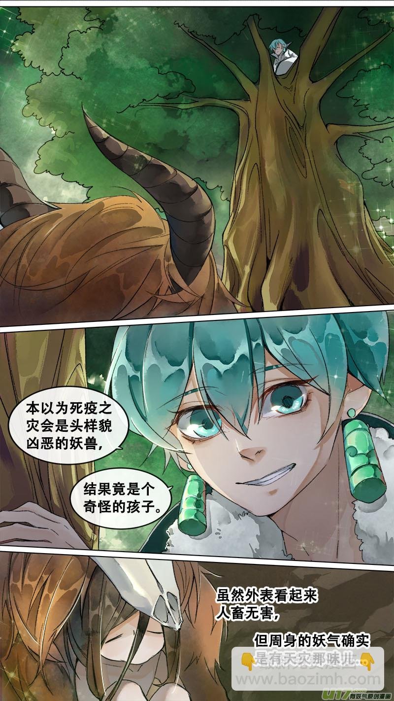 151九州烽火篇
